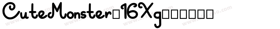 CuteMonster-16Xg字体转换