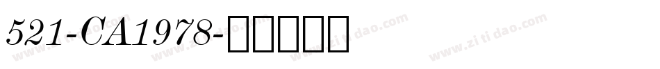 521-CA1978字体转换