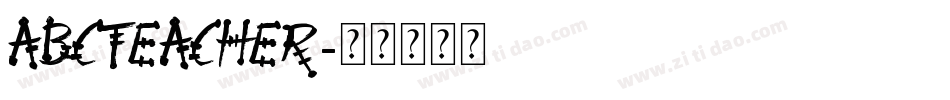AbcTeacher字体转换
