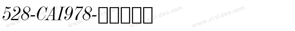 528-CAI978字体转换