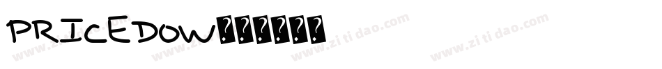 PRICEDOW字体转换