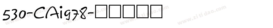 530-cai978字体转换