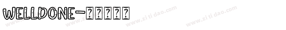 welldone字体转换