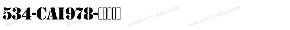 534-CAI978字体转换