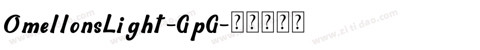 OmellonsLight-GpG字体转换 OmellonsLight-GpG字体转换