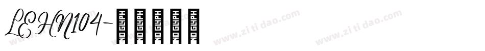 LEHN104字体转换