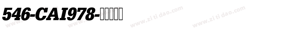 546-CAI978字体转换