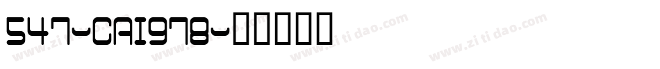 547-CAI978字体转换