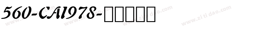 560-CAI978字体转换