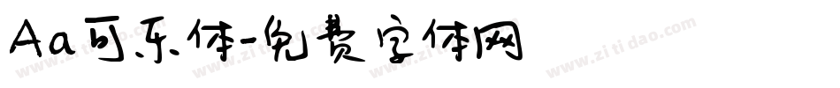 Aa可乐体字体转换