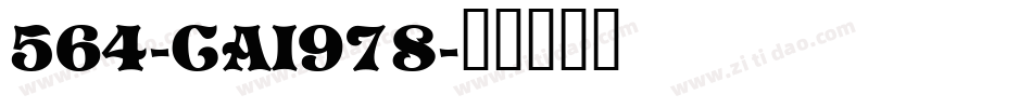 564-CAI978字体转换