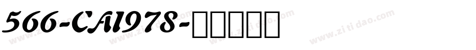 566-CAI978字体转换