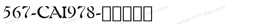 567-CAI978字体转换