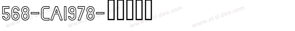 568-CAI978字体转换