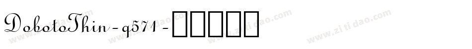 DobotoThin-q571字体转换