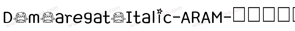 DomoaregatoItalic-ARAM字体转换