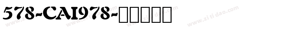 578-CAI978字体转换