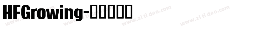 HFGrowing字体转换