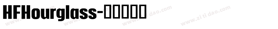 HFHourglass字体转换