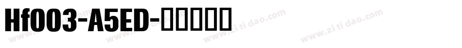 Hf003-A5ED字体转换