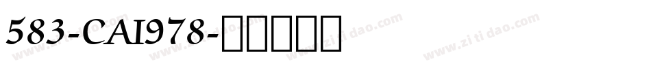 583-CAI978字体转换