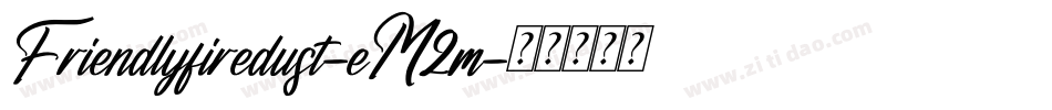 Friendlyfiredust-eM2m字体转换