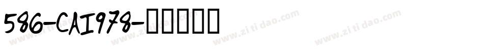 586-CAI978字体转换