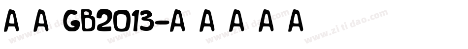 仿宋GB2013字体转换