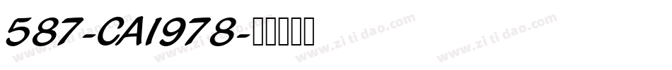 587-CAI978字体转换