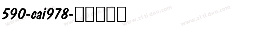 590-cai978字体转换