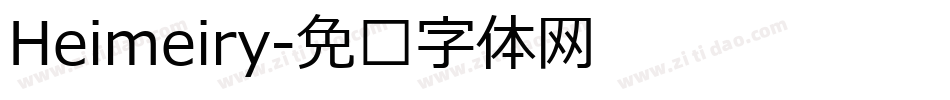 Heimeiry字体转换