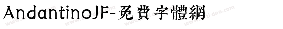 AndantinoJF字体转换