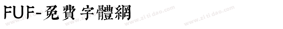 FUF字体转换