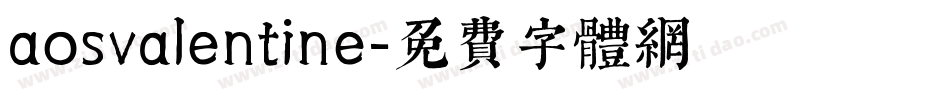 aosvalentine字体转换