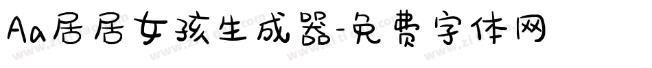 Aa居居女孩生成器字体转换