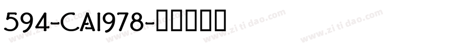 594-CAI978字体转换