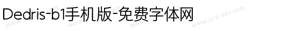 Dedris-b1手机版字体转换