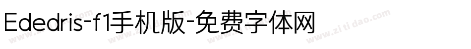 Ededris-f1手机版字体转换
