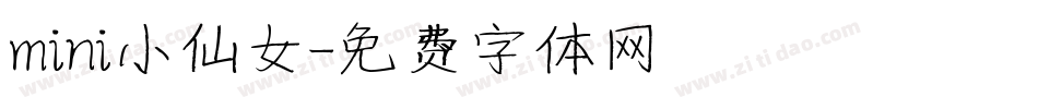 mini小仙女字体转换