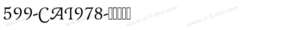 599-CAI978字体转换