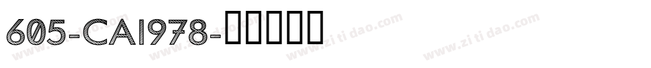 605-CAI978字体转换
