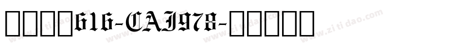 英文字体616-CAI978字体转换