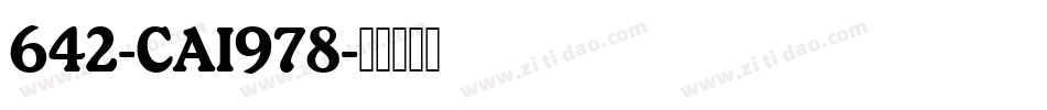 642-CAI978字体转换