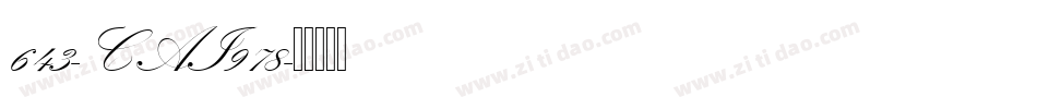 643-CAI978字体转换