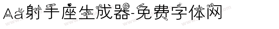 Aa射手座生成器字体转换