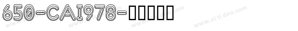 650-CAI978字体转换