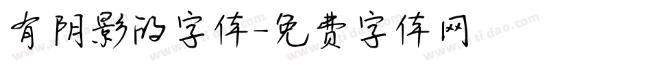 有阴影的字体字体转换