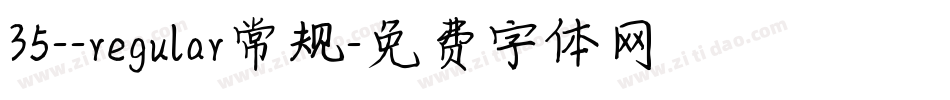 35--regular常规字体转换