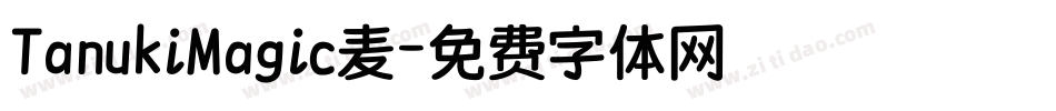 TanukiMagic麦字体转换