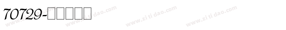 70729字体转换